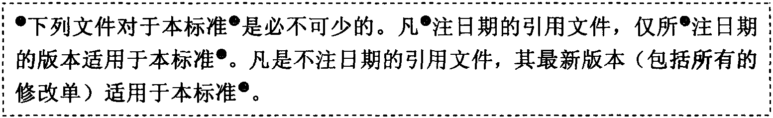 三、錯誤示例及分析